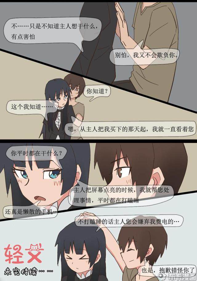 热播漫画七